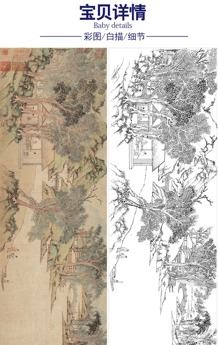 古画长卷-明-文徵明-浒溪草堂-白描底稿-g029