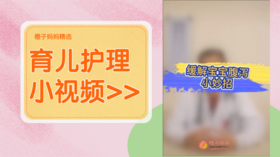 缓解宝宝腹泻的小妙招