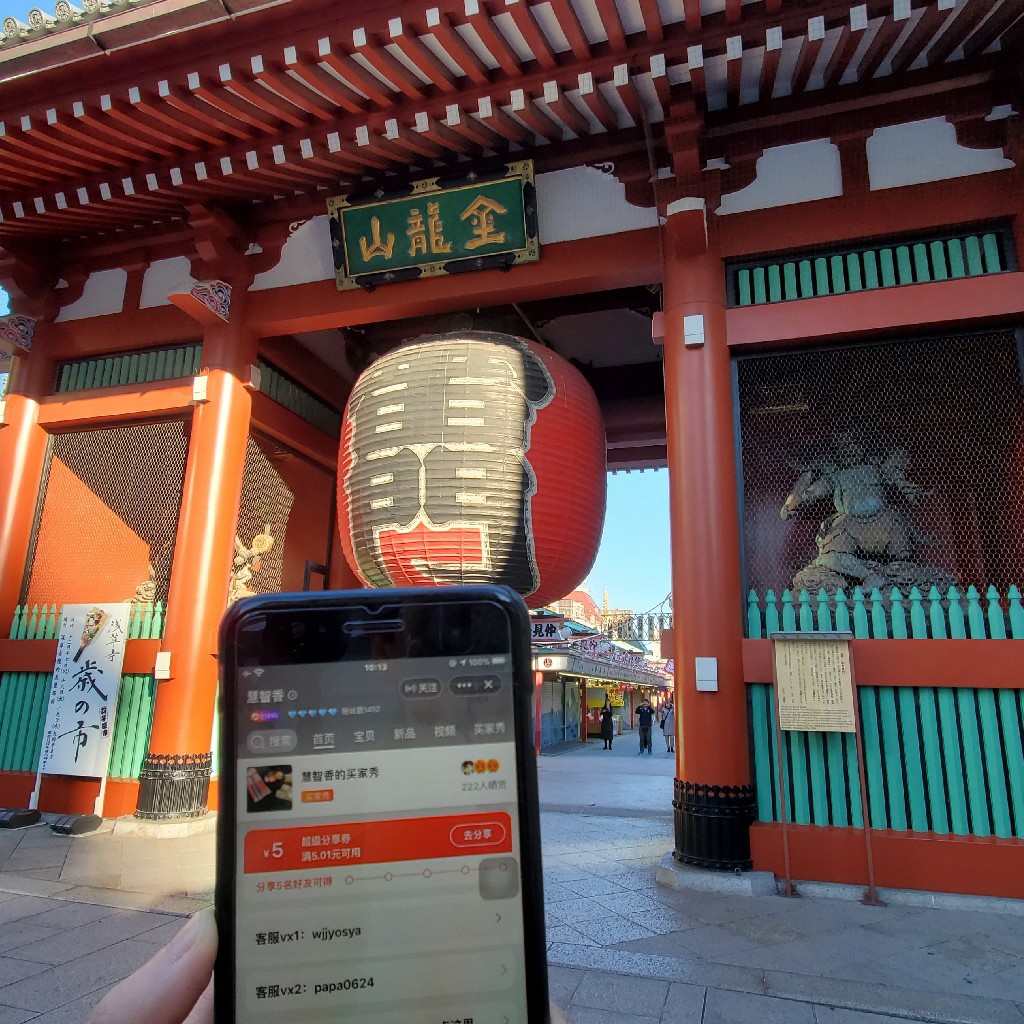 米饭在日本 慧智薰翠堂230119