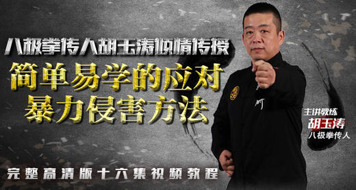 1、如何判断对方能不能打 商品图0