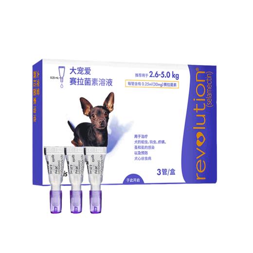大宠爱幼犬成犬内外同驱滴剂3支 商品图1