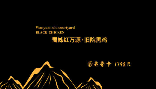 10月龄鸡 6只 商品图0