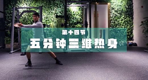 14. 神经激活敏捷球 商品图0