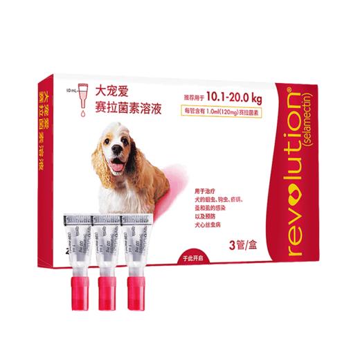 大宠爱幼犬成犬内外同驱滴剂3支 商品图3