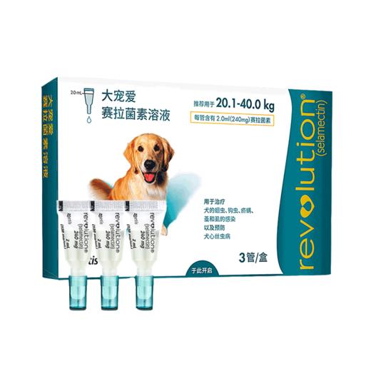 大宠爱幼犬成犬内外同驱滴剂3支 商品图5
