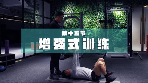 15. 5分钟三维热身 商品图0