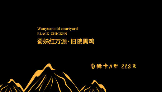 8月龄鸡1只 商品图0