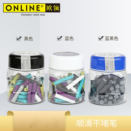 ONLINE墨囊 Cartridges-60个罐装 商品图1