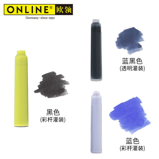 ONLINE墨囊 Cartridges-60个罐装 商品图3