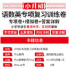商品缩略图
