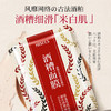 商品缩略图