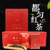 【2026年新茶】都匀毛尖红茶 高山好茶 匀城春珍品红茶 条盒装120克 商品缩略图1