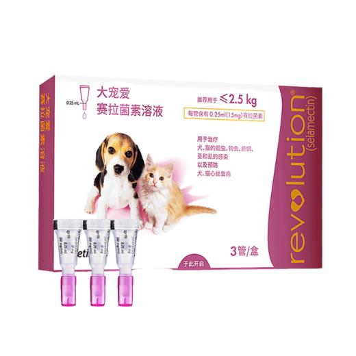 大宠爱幼犬成犬内外同驱滴剂3支 商品图4