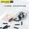 ONLINE墨囊 Cartridges-60个罐装 商品缩略图2