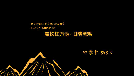 10月龄 鸡2只 商品图0