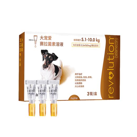 大宠爱幼犬成犬内外同驱滴剂3支 商品图2