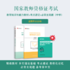 商品缩略图