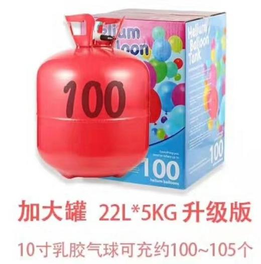 氦气罐 商品图0