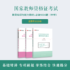 商品缩略图