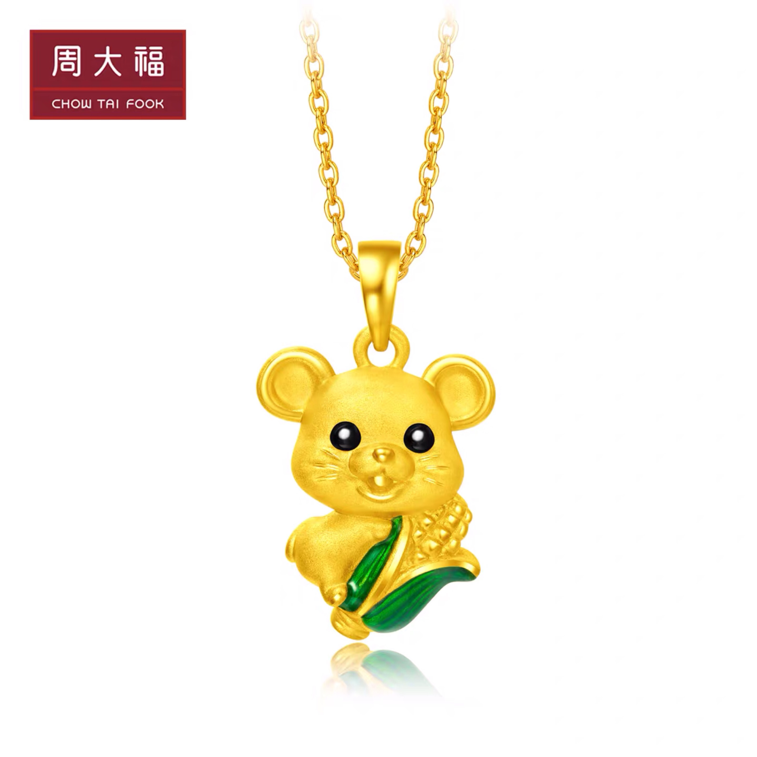 周大福金鼠大眼鼠穗穗平安