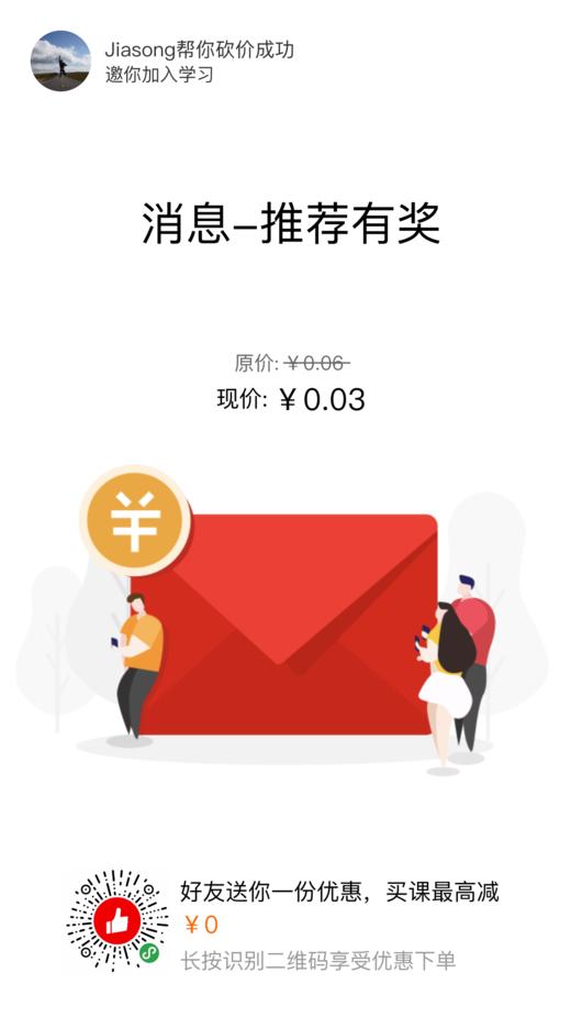 这是视频 商品图0