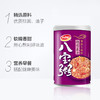 达利园桂圆莲子八宝粥280g*12罐 商品缩略图2
