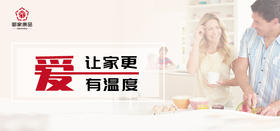 御家康品学习专栏