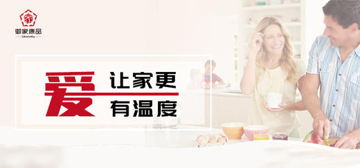 御家康品学习专栏 商品图0