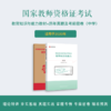 商品缩略图