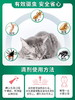 恩倍多猫咪狗狗驱虫药/滴眼液/洁耳液/内驱 商品缩略图10