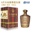 [白酒]茅台镇 五牛图酱香型53度*2.5L（大坛纪念酒） 商品缩略图0