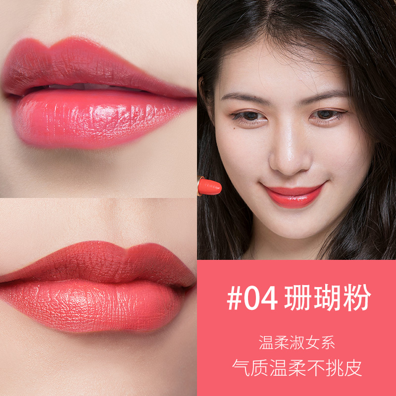 蜜丝婷唇膏(蜜丝婷唇釉推荐什么色号)