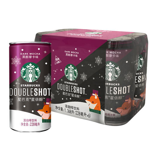 【整箱】星巴克（Starbucks）倍醇咖啡饮料1箱(228ml *6罐)（多味可选） 商品图0