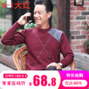 商品缩略图