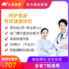 商品缩略图