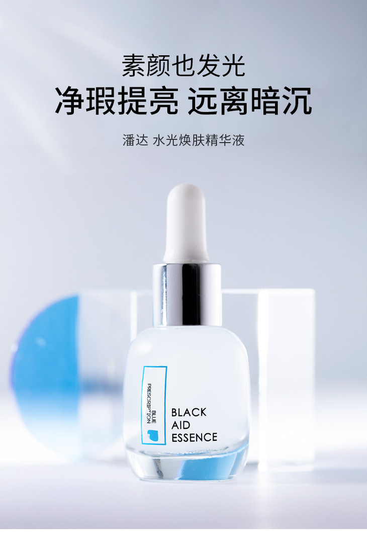 pandaw潘达官方旗舰店      