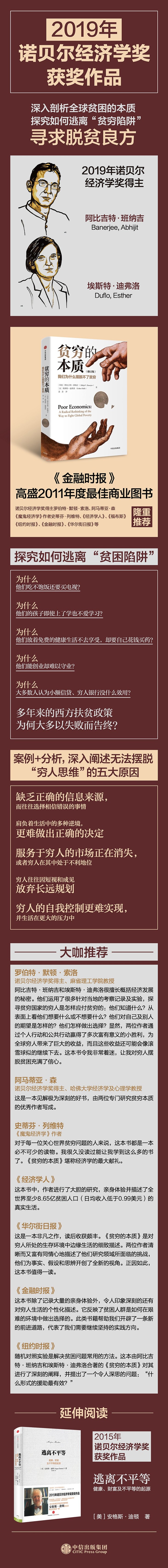 实力升级书单 | 樊老师精选10本能力提升书籍,助力你的成长