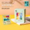 燕语花果茶铁盒装（落日芭蕾+心叶伸展） 商品缩略图0