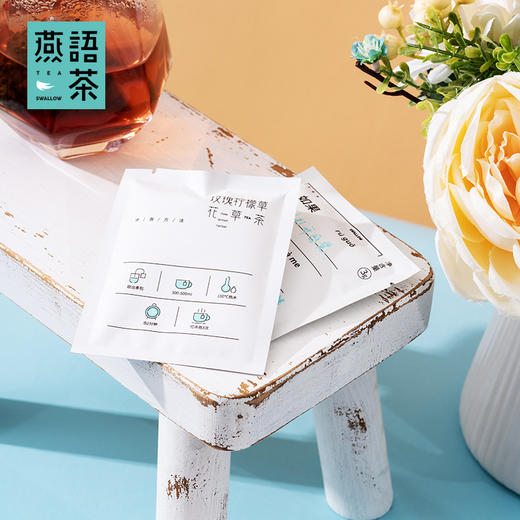 燕语书香情侣款花果茶（花见绮梦+薄荷调总结） 商品图2