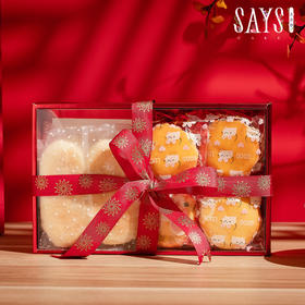 【顺丰快递】属你好运酥皮礼盒