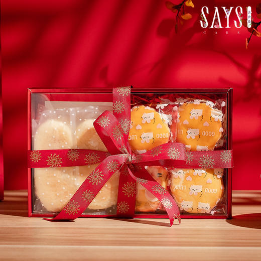 【顺丰快递】属你好运酥皮礼盒 商品图0