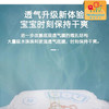 德国BBU自由呼吸纸尿裤S码05734 商品缩略图2