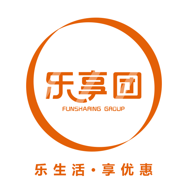 乐享团