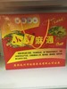 小董麻通 33.9元/件 商品缩略图0