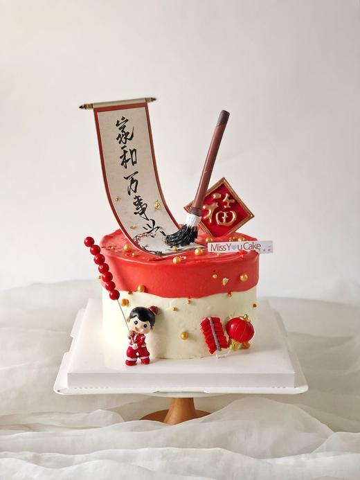 定制款蛋糕 - 家和万事兴 商品图0