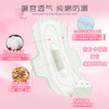 韩国lG贵爱娘韩方中草药卫生巾卫生巾42cm10P 商品缩略图1