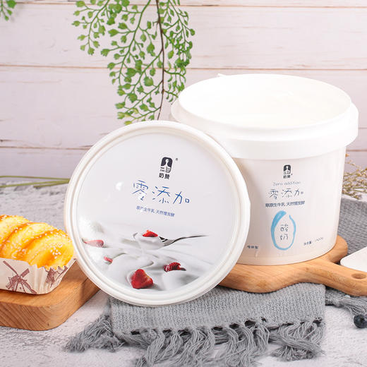 【1桶】奶赞零添加酸奶1.5kg 浓稠型(多口味可选) 商品图8