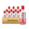 【1箱】泸州老窖浓香型白酒52度150ml*24瓶 商品缩略图0