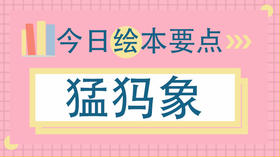 能不能答应孩子养宠物？