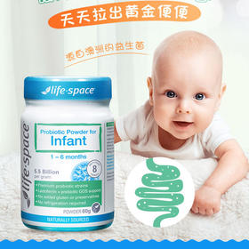 益倍适婴幼儿益生菌，宝宝必须的益生菌就是。